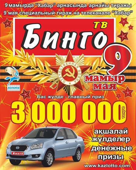 Рекламная листовка: Листовка-банер