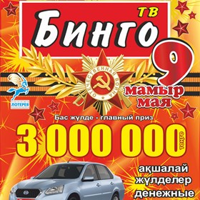 Рекламная листовка: Листовка-банер